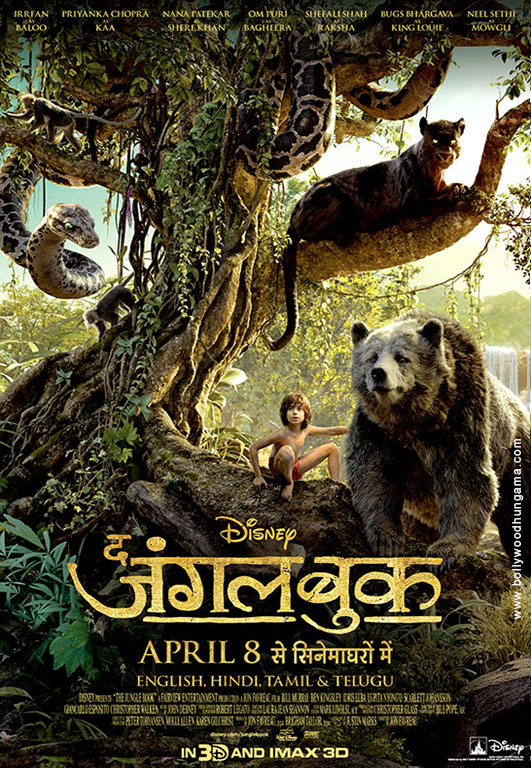 The Jungle Book Full Movie Download In Hindi Dubbed Pagalwap