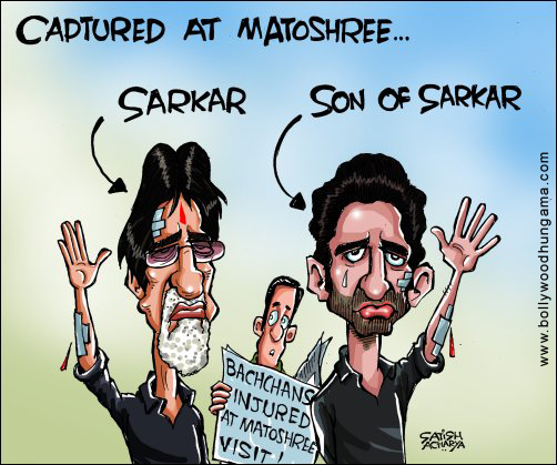 Bollywood Toons: Sarkar at Matoshree - Bollywood Hungama